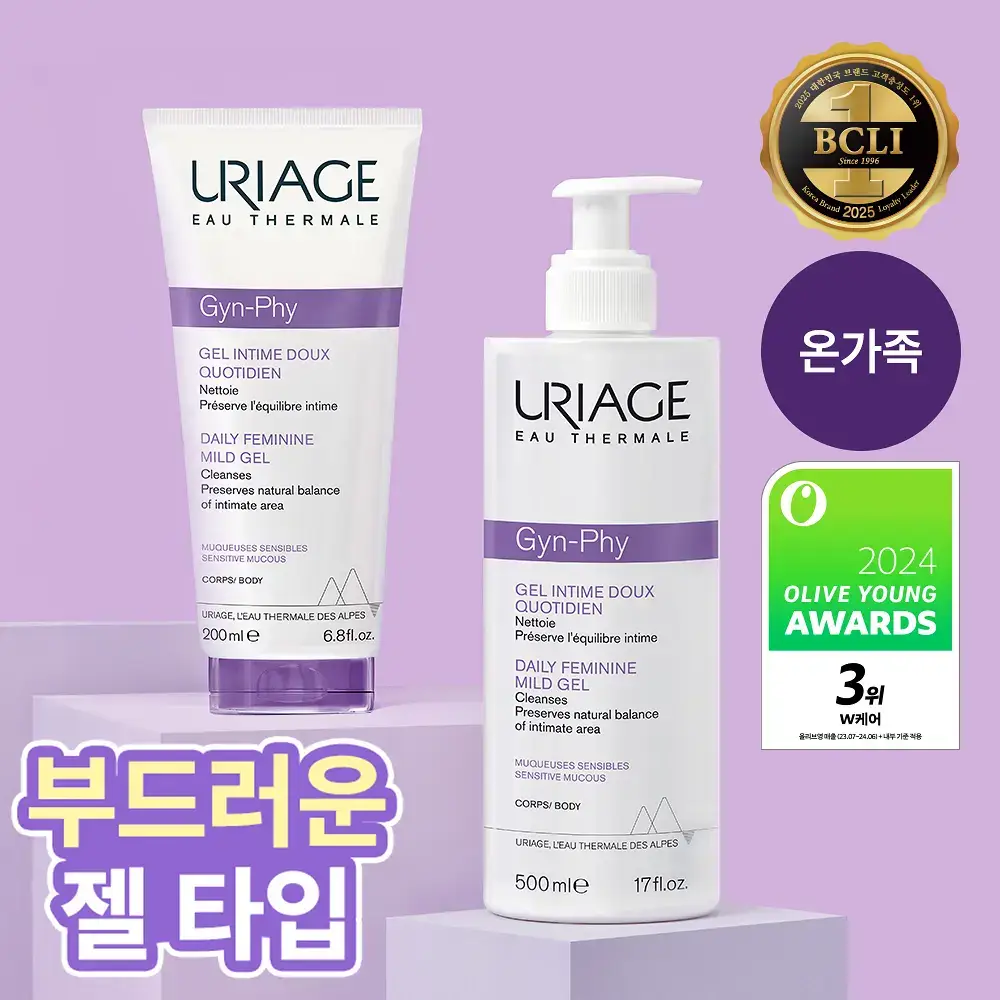 [온가족 여성청결제] 유리아쥬 진피 마일드 젤 단품/기획 택 1 (50ml/200ml/500ml)